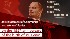 Nel 155° anniversario della nascita di V.I. Lenin