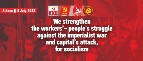 Gemeinsame Erklärung der Generalsekretäre der Kommunistischen Partei Griechenlands, der Kommunistischen Partei Mexikos, der Kommunistischen Partei der Werktätigen Spaniens und der Kommunistischen Partei der Türkei