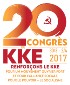 DÉCISION POLITIQUE DU 20e CONGRÈS DU KKE