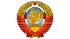 Qualunque cosa facciano, CCCP significherà sempre: Socialismo forgiato nella lotta!