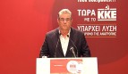 Yunanistan Komünist Partisi’nin Merkez Komite Genel Sekreteri Dimitris Kuçubas’ın 20 Eylül  seçim akşamı yaptığı açıklama.